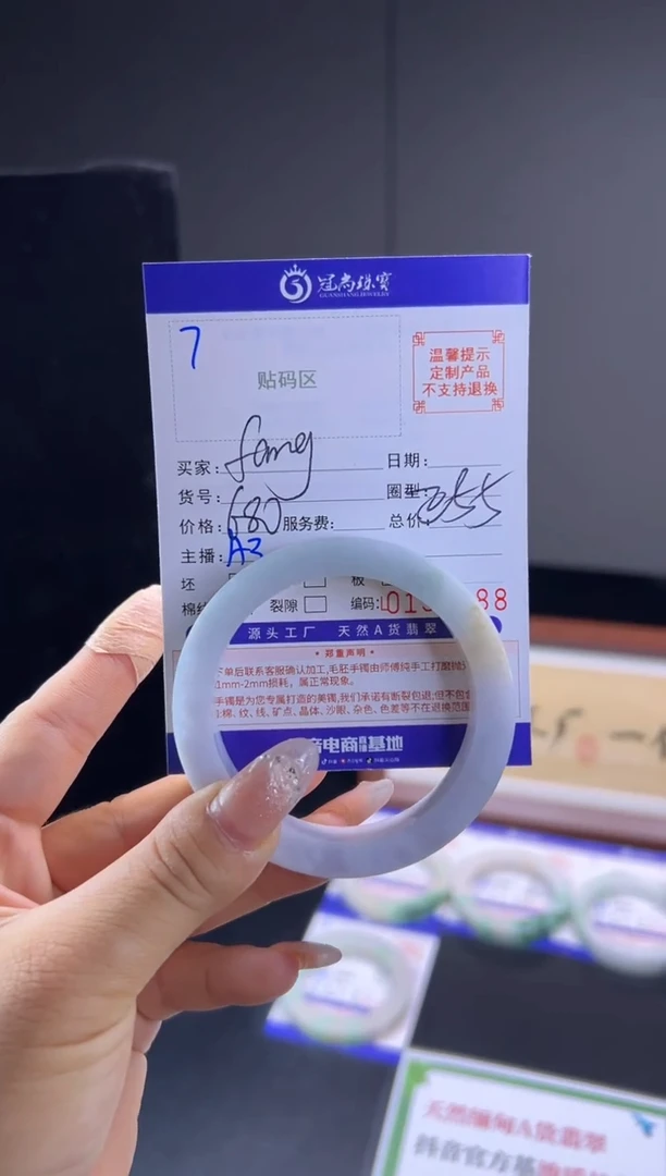 未镶嵌手镯定制翡翠f****n手镯