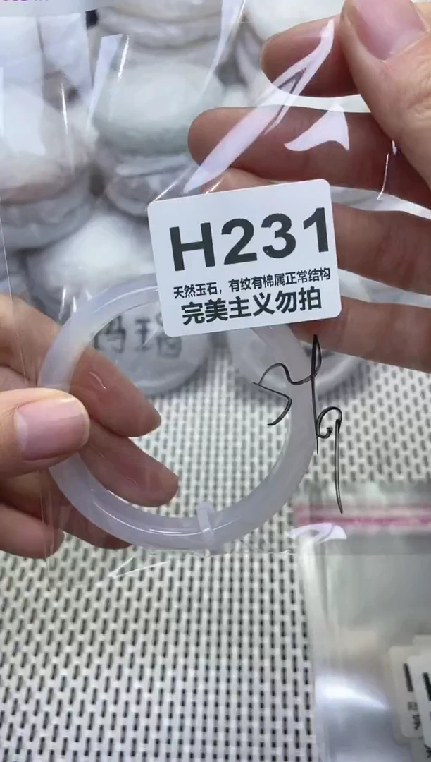 手镯玛瑙/玉髓未镶嵌54