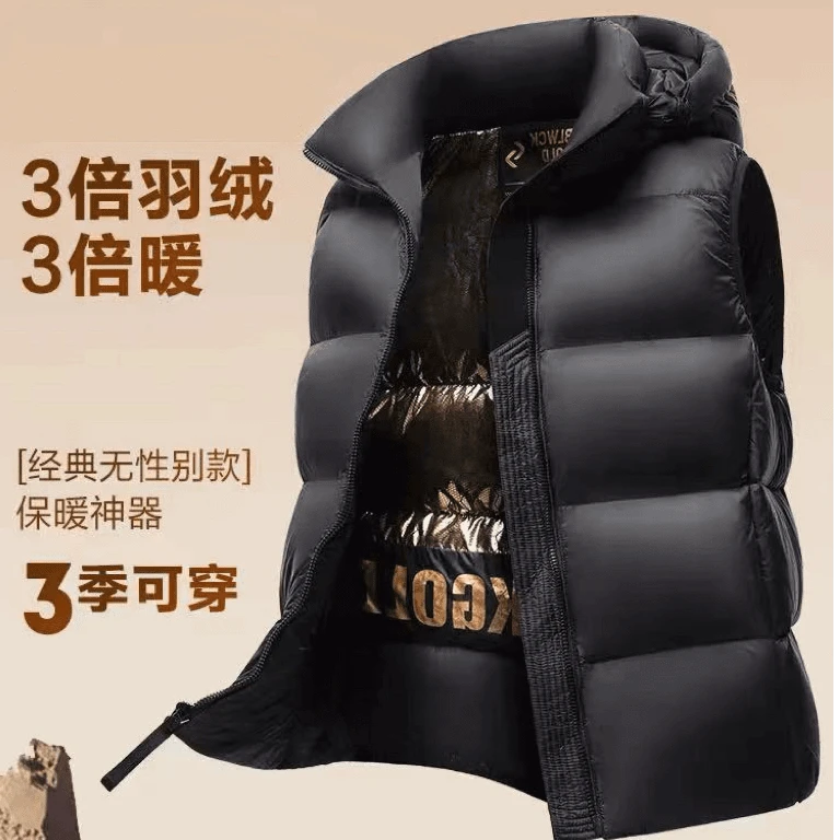 【90鹅绒服马甲】【男女同款】经典百搭时尚高端奢品定制鹅绒马甲