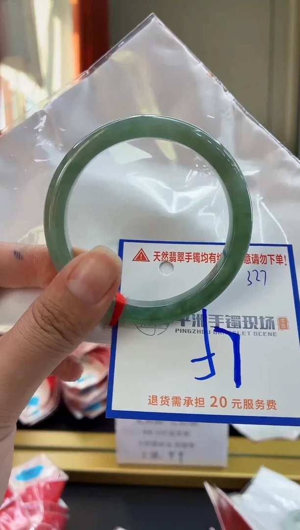 未镶嵌手镯翡翠11111111111