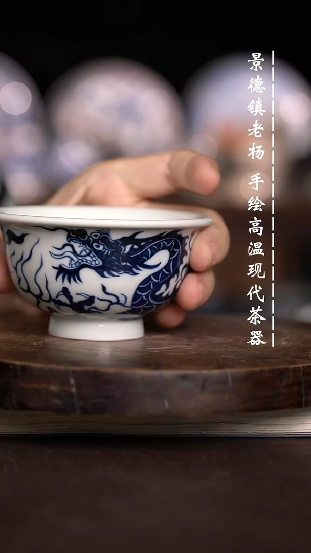 现代瓷 微瑕福利