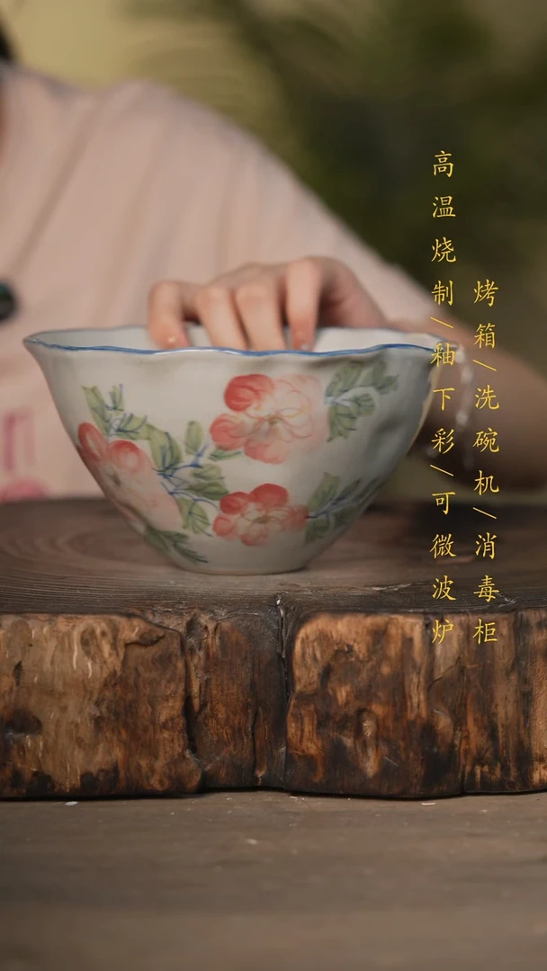 瓷片景德镇高温釉下彩可微波烤箱洗碗机