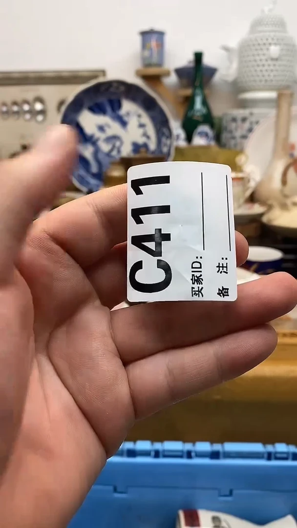 瓷片Y**G晶禧美瓷精品瓷器411