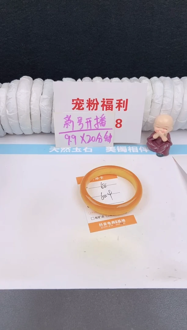 未镶嵌手镯石英质玉68