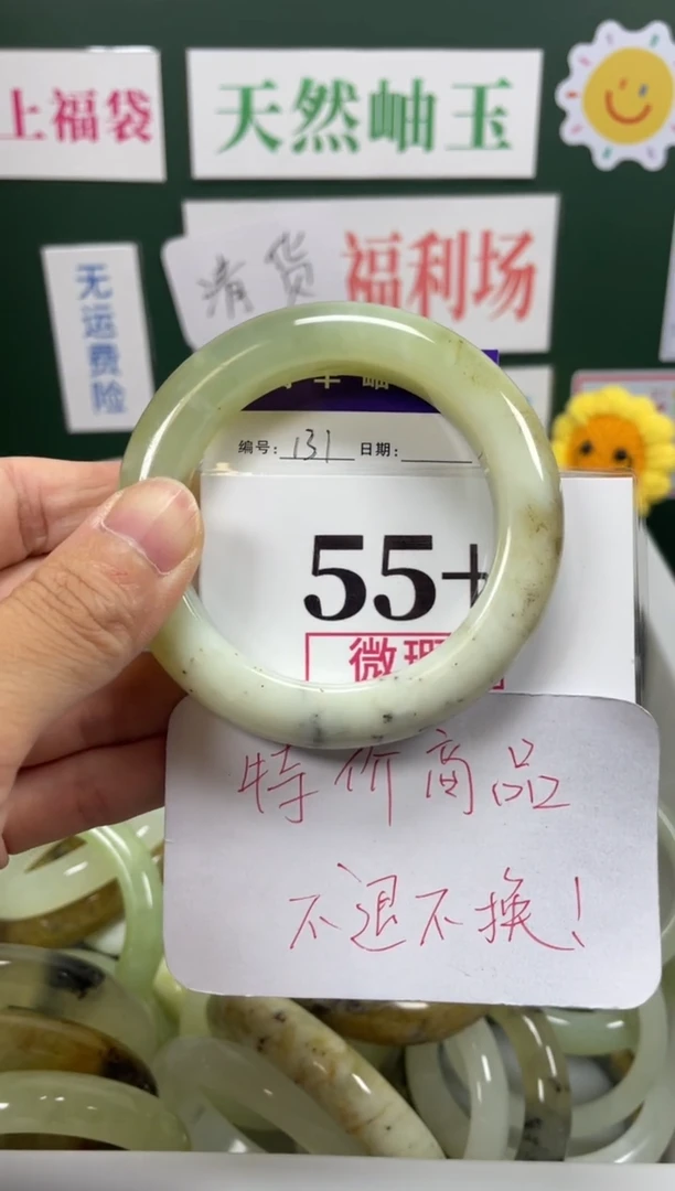 未镶嵌蛇纹石玉手镯岫玉手镯