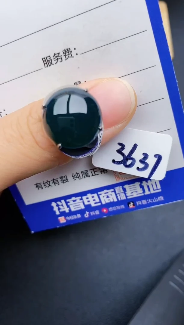 【闪购商品】翡翠戒指银S925镶嵌2222