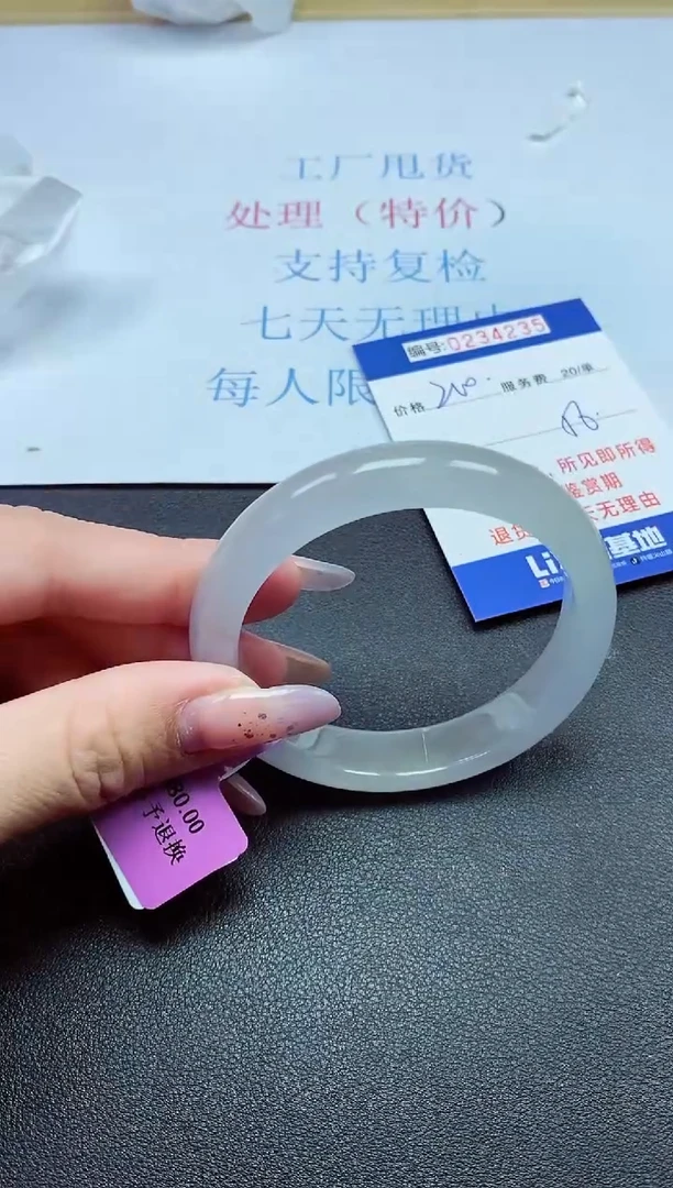 以实物为准0000234235