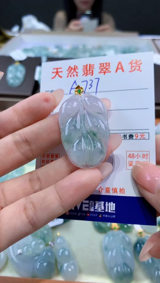 颈饰18K金镶嵌翡翠天然翡翠A货挂件