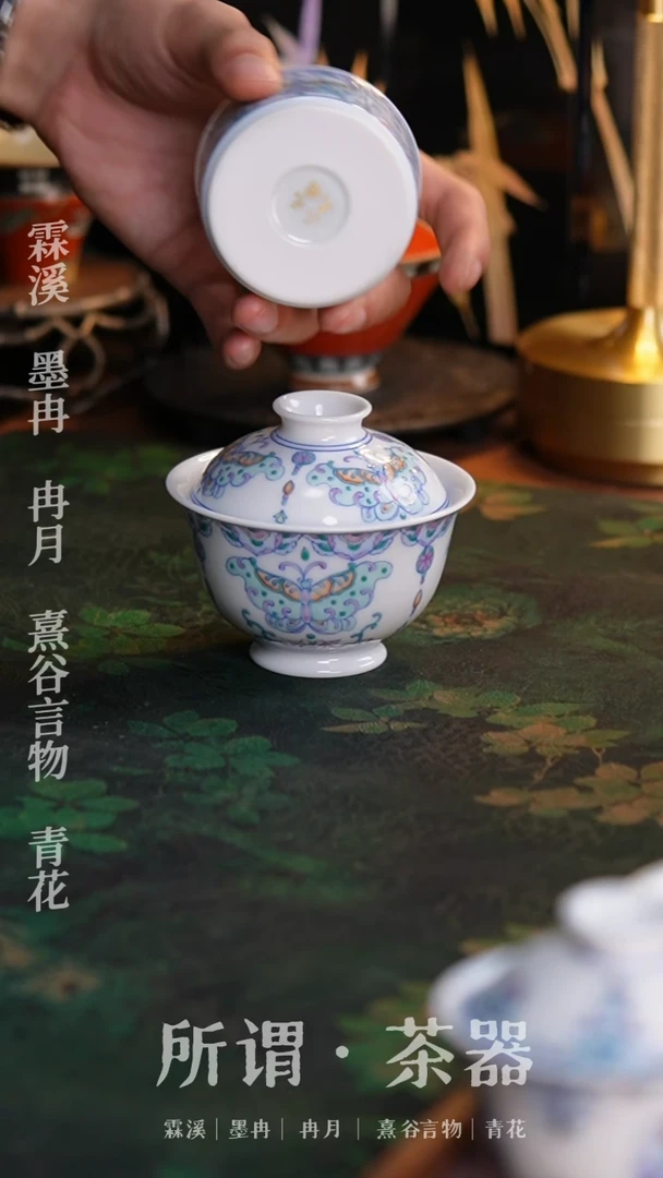 绿色蝴蝶盖碗绿色蝴蝶盖碗