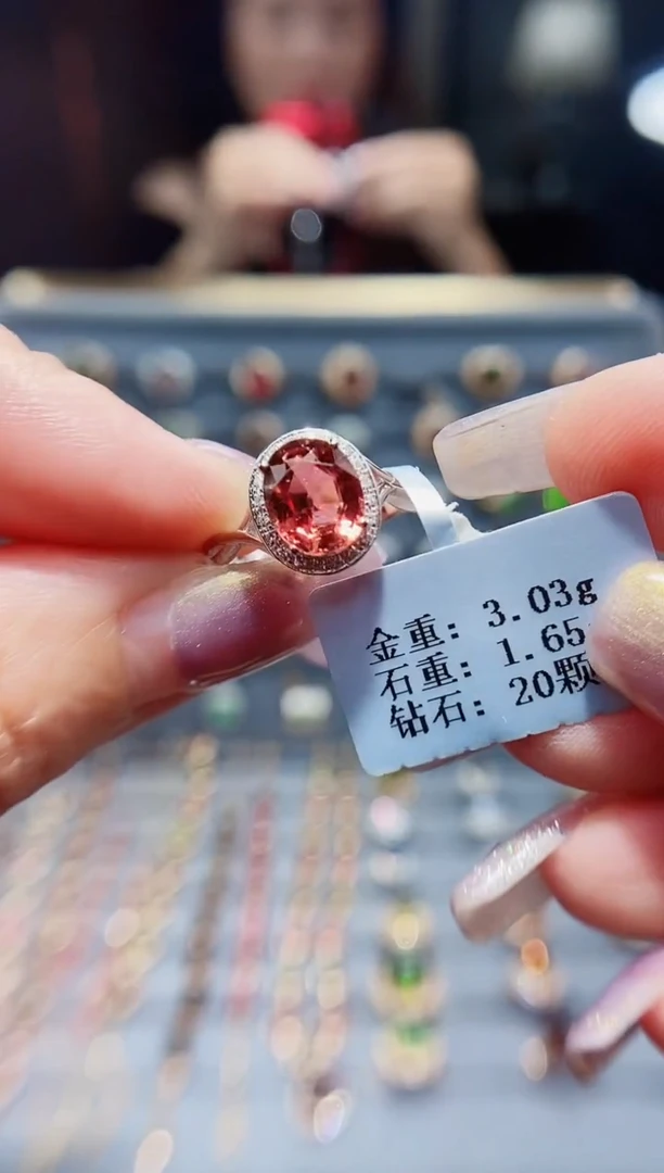 碧玺戒指铂Pt950镶嵌1.65.