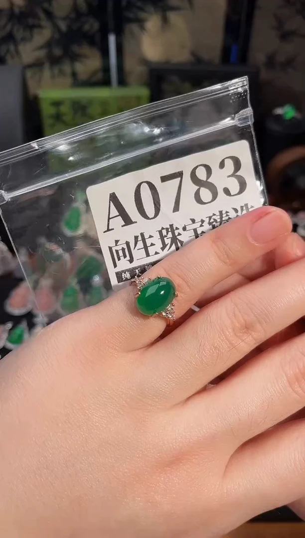 合金吊坠(赠链)玛瑙/玉髓783号