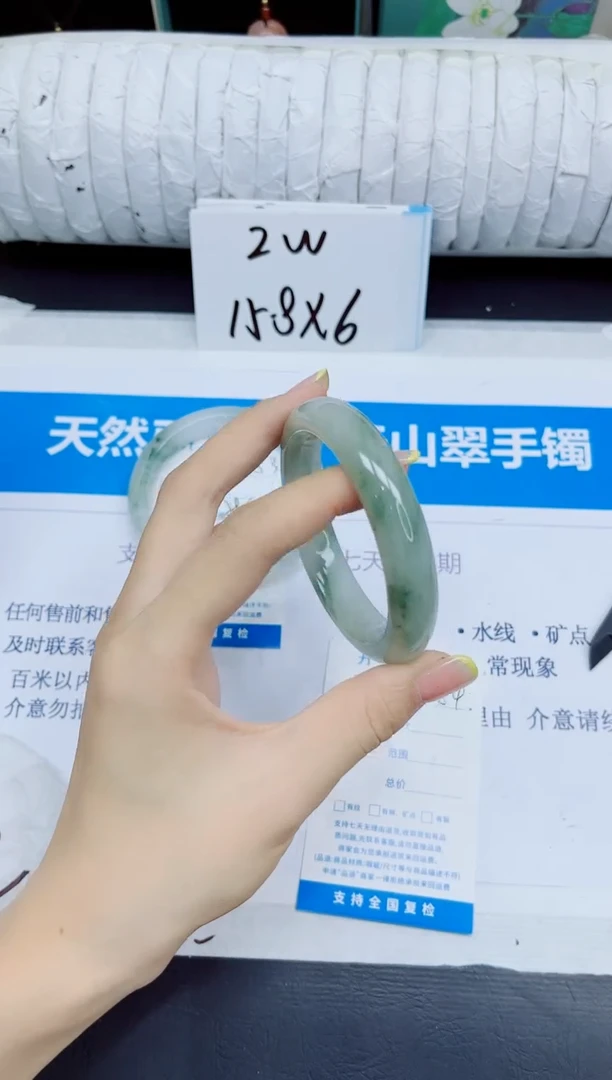 石英质玉手镯未镶嵌184/56