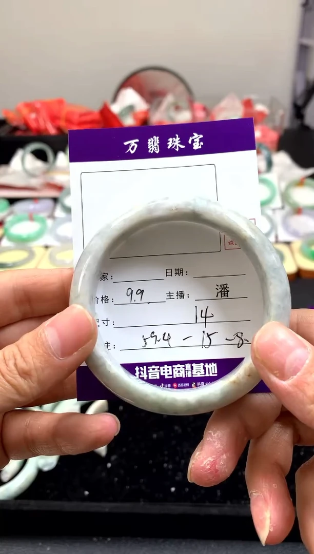 【闪购商品】翡翠手镯未镶嵌23潘/14