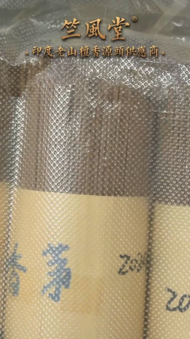 檀香木其他香茅线香-断香50克装