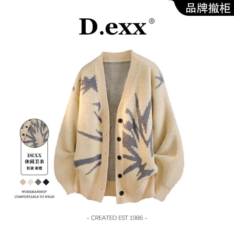 扎染渐变毛衣男秋季新款宽松慵懒风开衫外套高级感时尚百搭针织衫