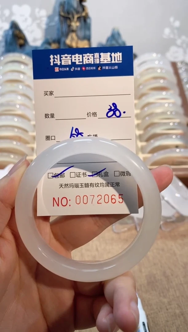 【闪购商品】石英质玉手镯未镶嵌2065 58