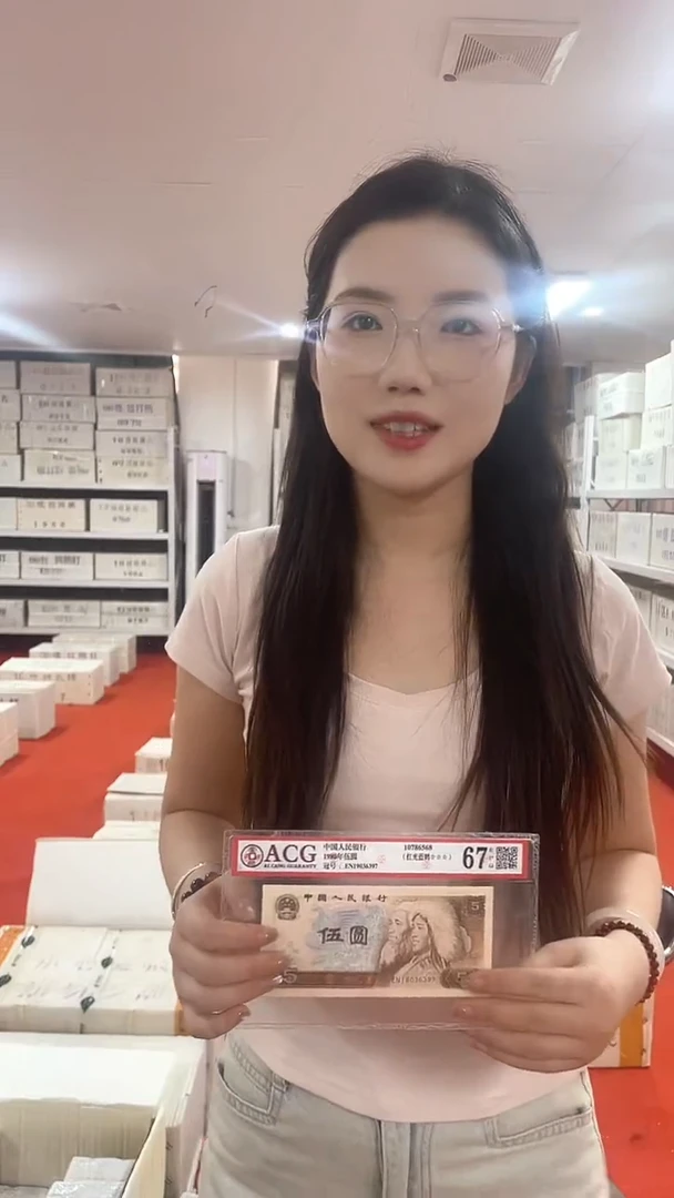 两冠不挑号整捆千张连号01