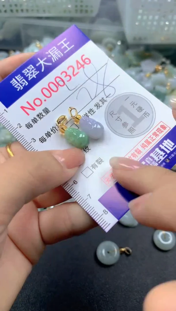 颈饰未镶嵌翡翠3246