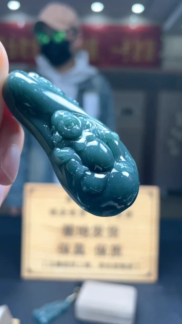 未镶嵌定制翡翠********301