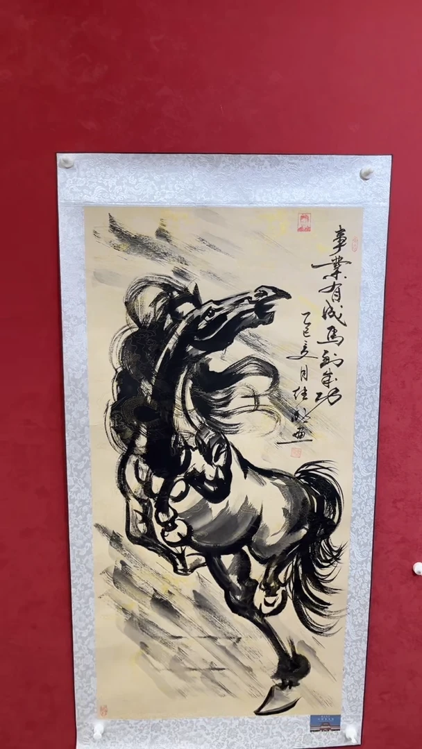 国画老师创作作品  84