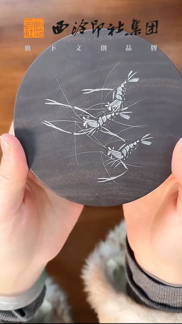 mz 端砚宋坑线刻 dy47