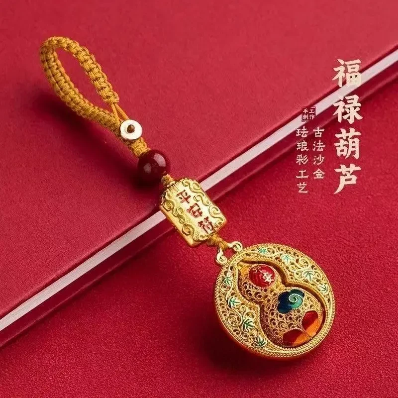 【先生推荐】蛇年新款创意转转平安葫芦护身钥匙扣挂件福禄挂饰礼品