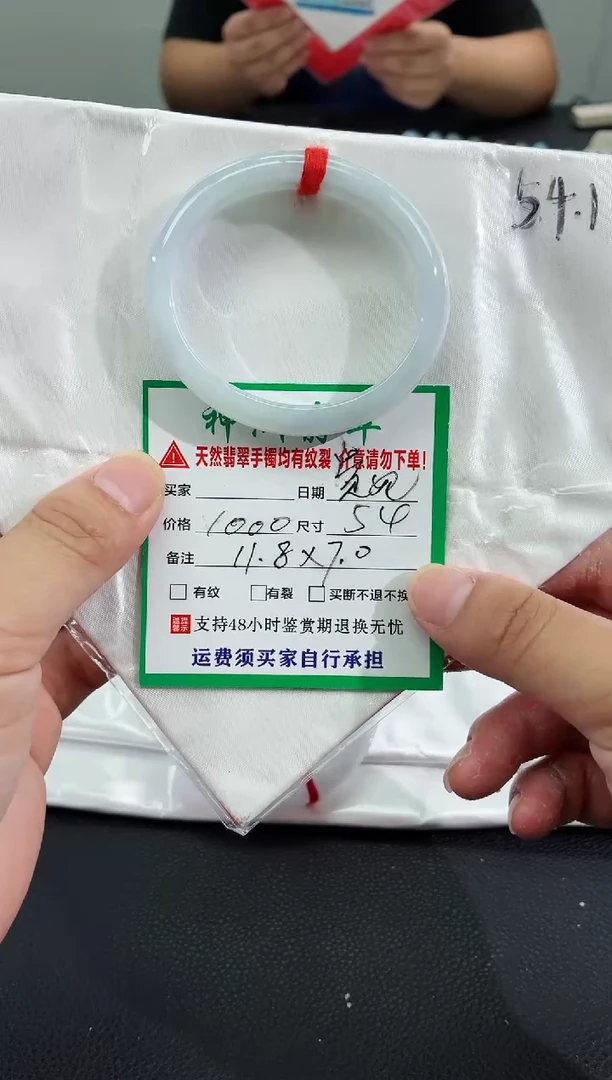 未镶嵌手镯翡翠缅甸翡翠手镯5