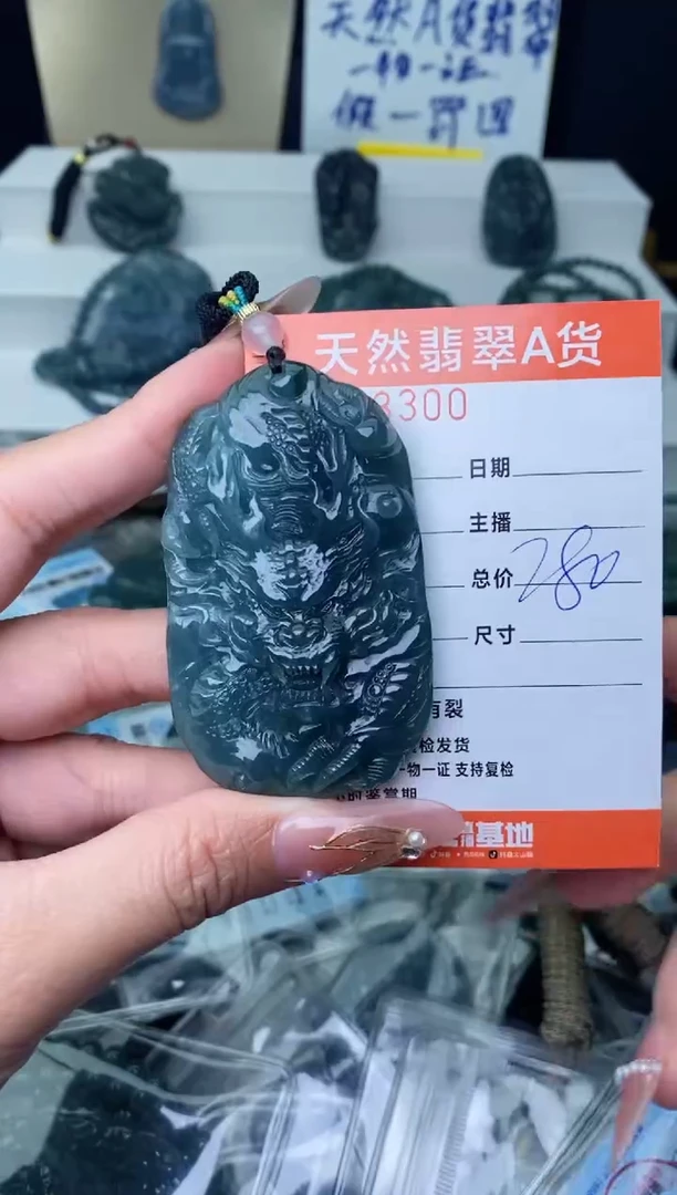 【闪购商品】翡翠颈饰未镶嵌·········