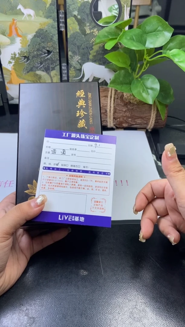 颈饰未镶嵌翡翠守护神YMGJ188