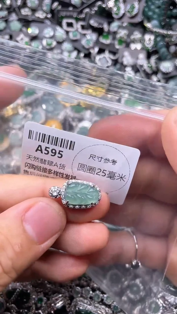 翡翠未镶嵌颈饰A595吊坠