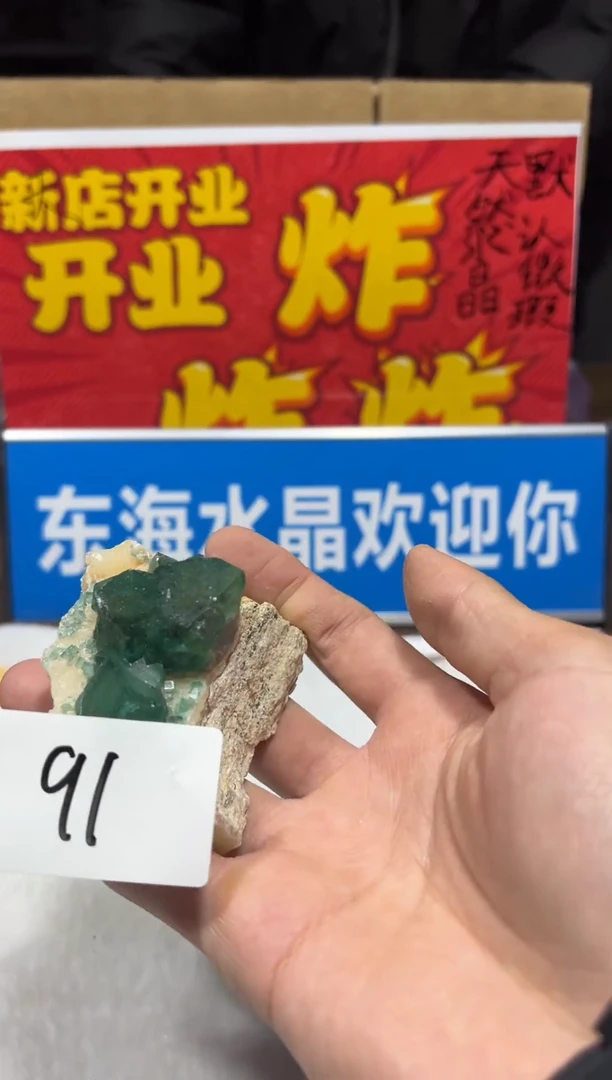 未镶嵌珠宝半成品水晶天然水晶默认微瑕