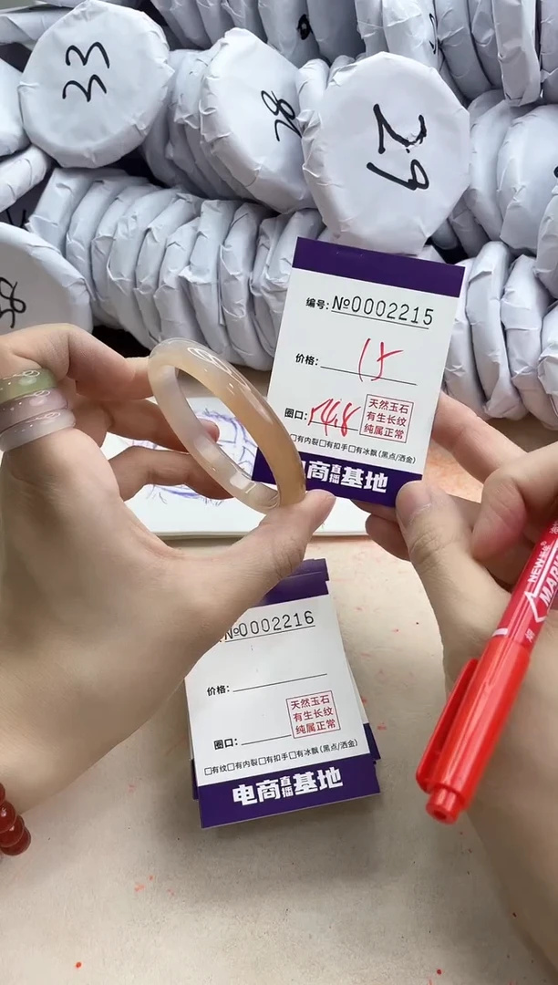 【闪购商品】玛瑙/玉髓手镯未镶嵌2215