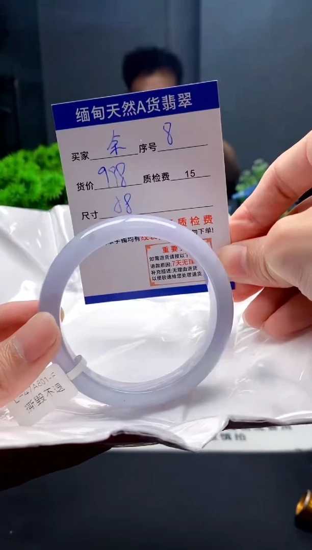 未镶嵌手镯翡翠余**?8缅甸天然A货翡翠需包容瑕疵，介意慎拍
