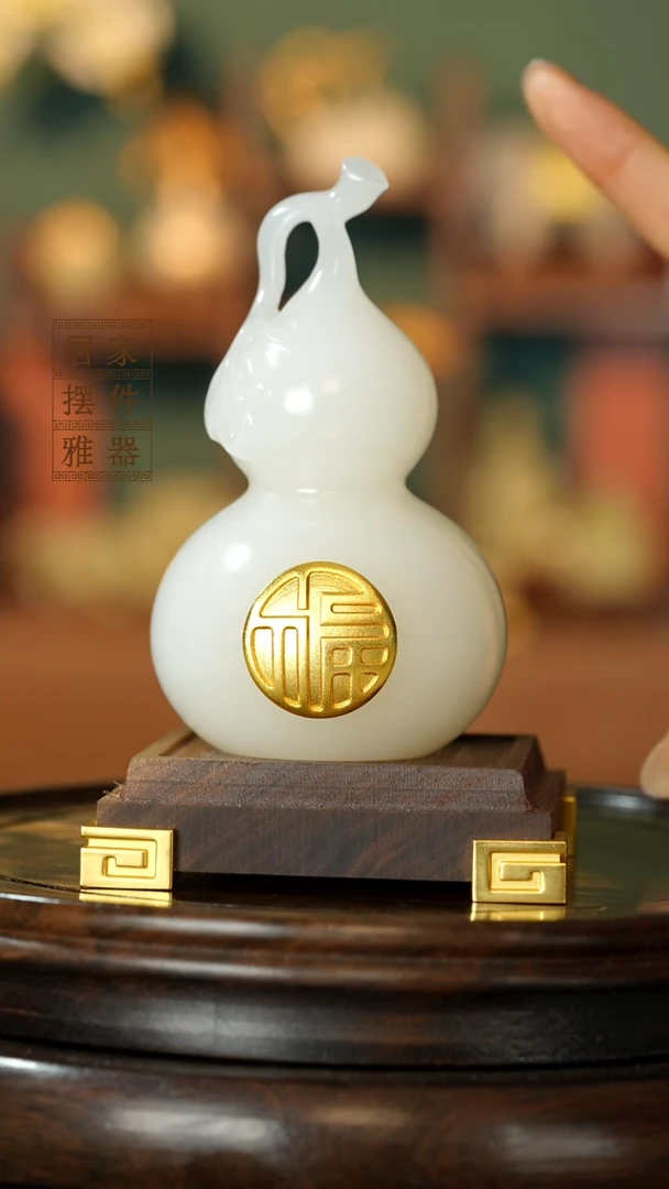玉《大叶葫芦》摆件