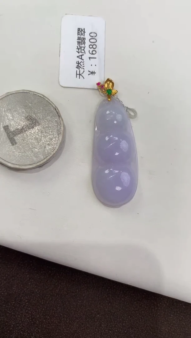 颈饰18K金镶嵌翡翠天然缅甸a货翡翠(多样性发其一)