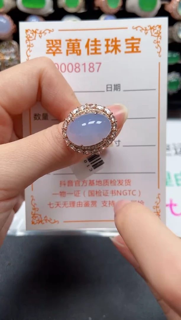 银S925镶嵌戒指翡翠8187