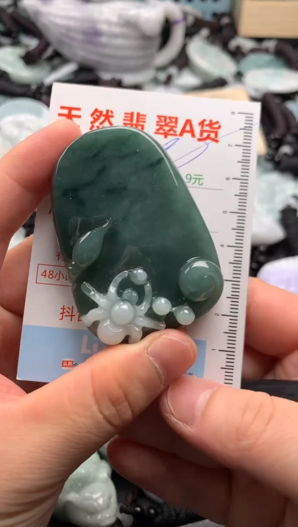 翡翠未镶嵌吊坠(不含链)1