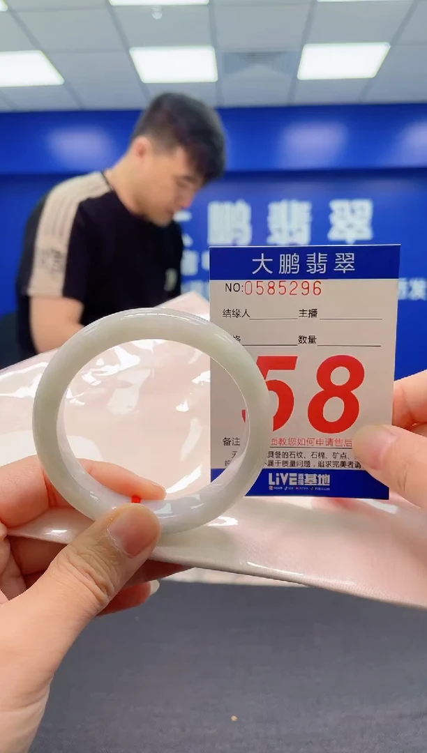 翡翠手镯未镶嵌AAAAAAAAA