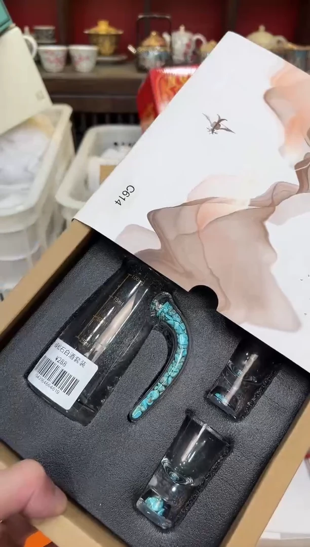 【闪购商品】其他禧一茶器粉丝福利999