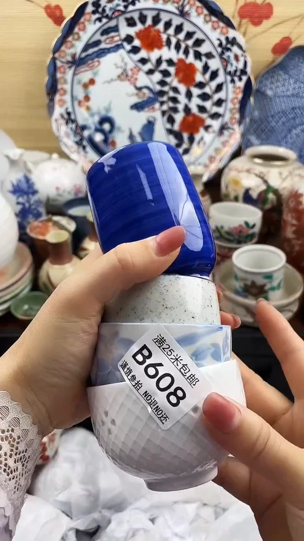 【闪购商品】608==============