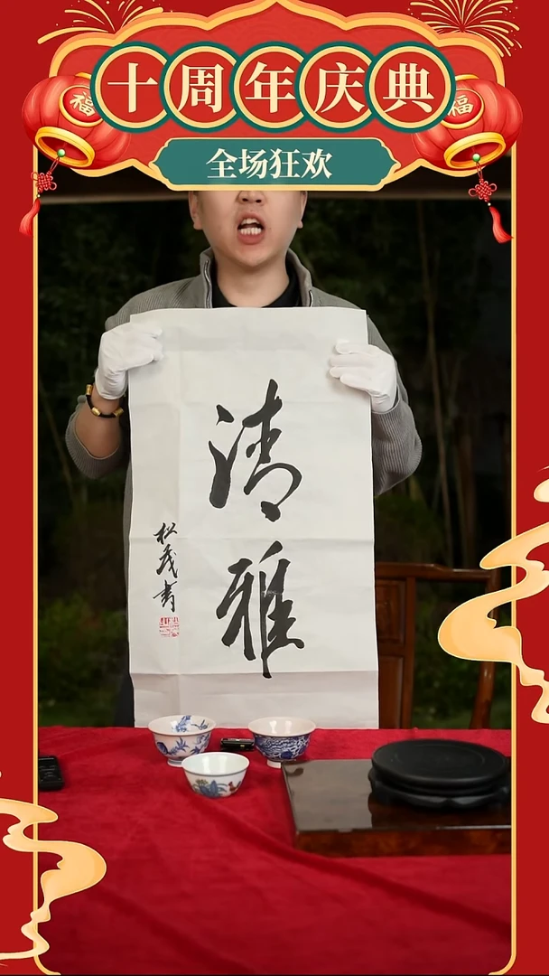 摆件陶瓷XD042XD060XD044