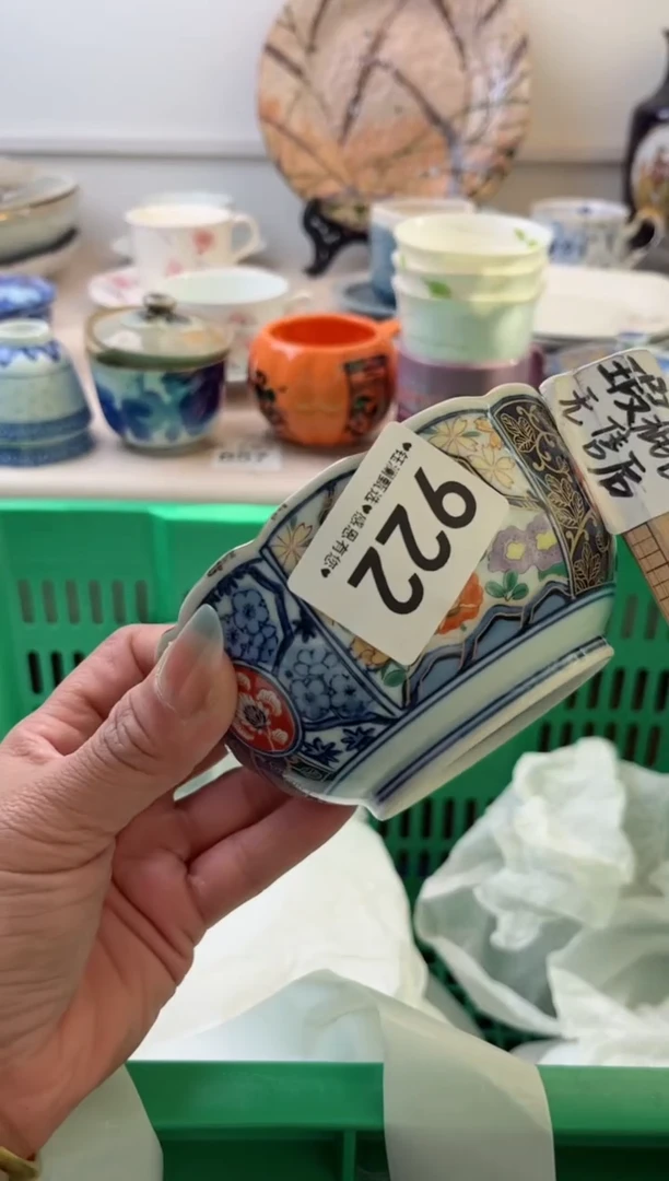 瓷片泡*?922