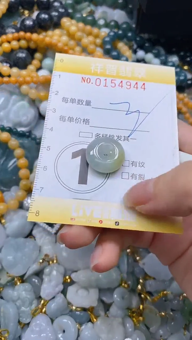 翡翠未镶嵌颈饰闪购0154944多样性发其一