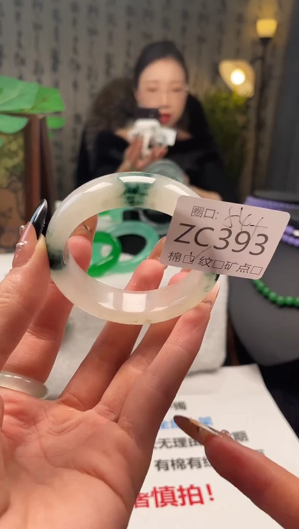 金玉满堂翠满楼ZC393