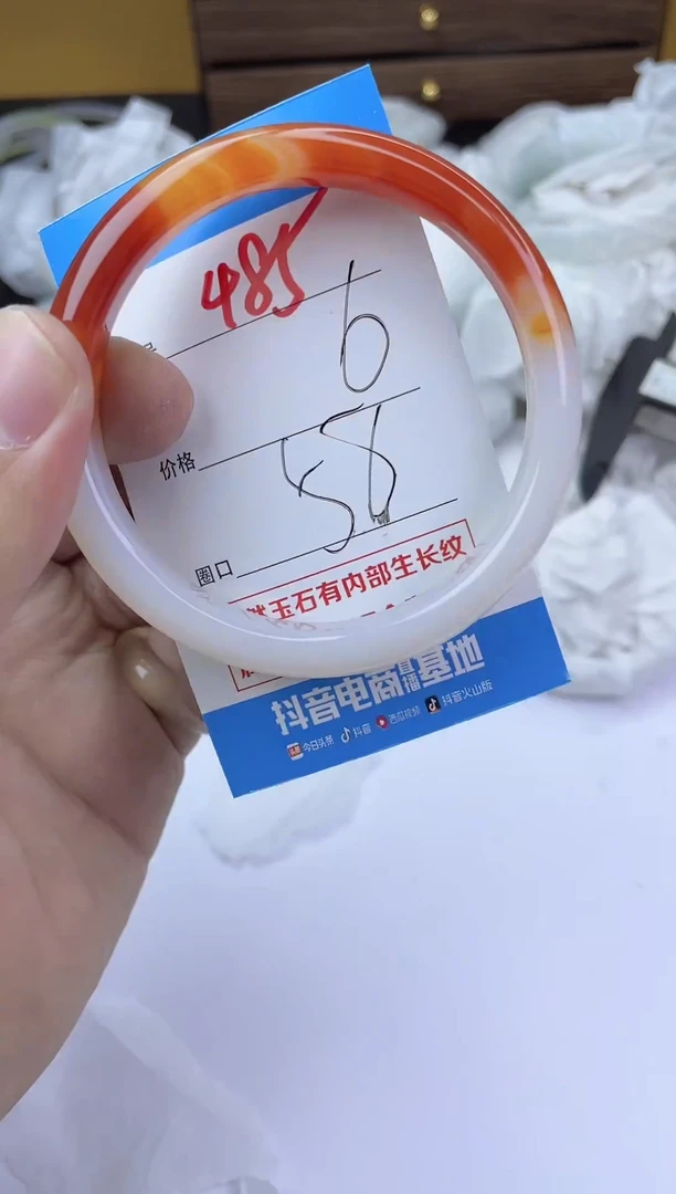 手镯玛瑙/玉髓未镶嵌486