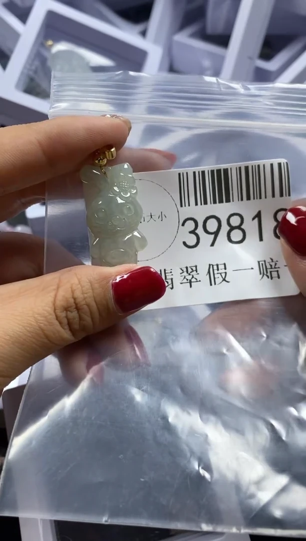 【闪购商品】翡翠吊坠(不含链)未镶嵌39818