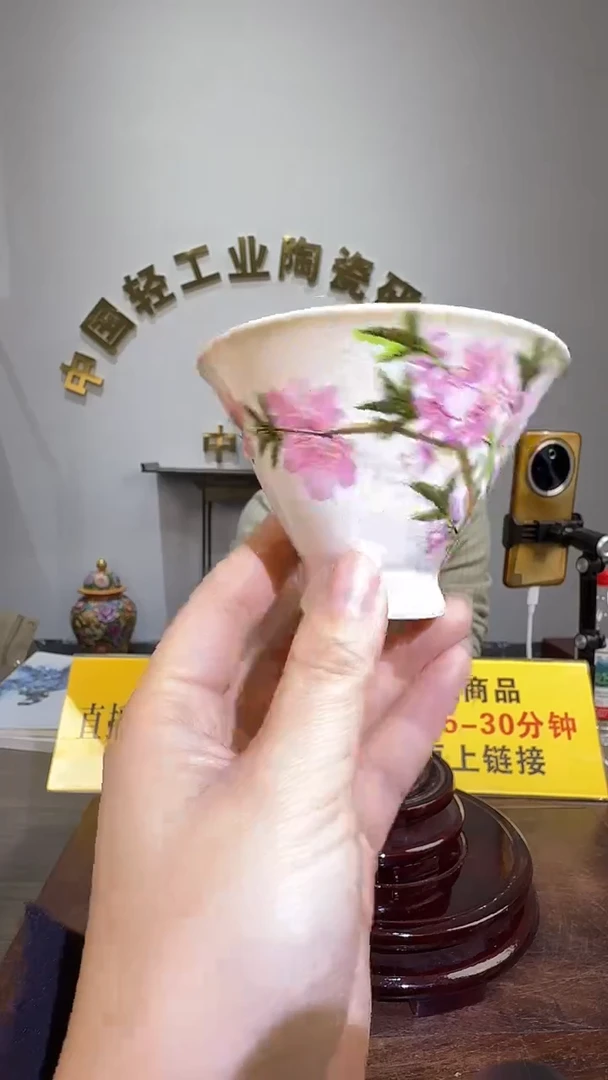 景德镇陶瓷桃花杯