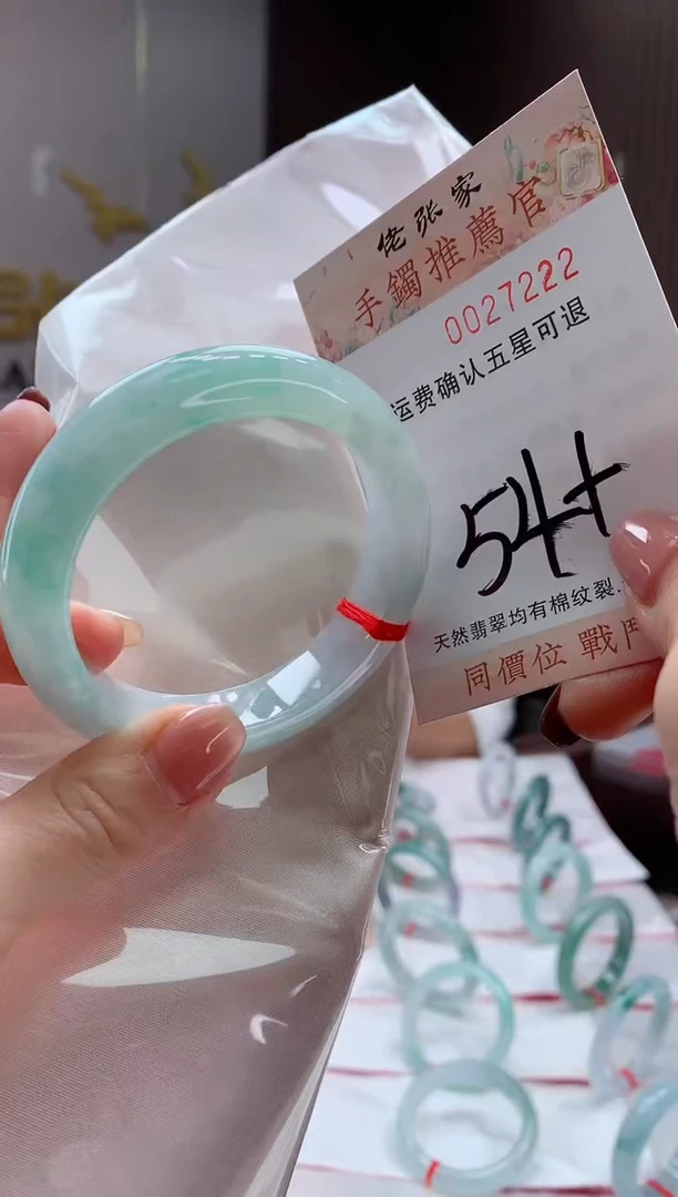 未镶嵌手镯翡翠天然缅甸A货翡翠