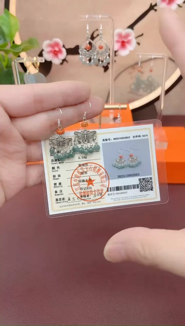 银S925镶嵌翡翠耳饰c901