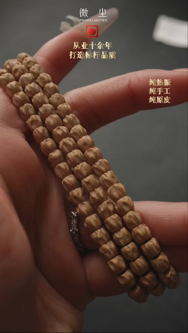 【闪购商品】柏香籽/百香籽吊坠发烧6mm 直切顺鬼